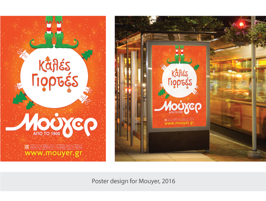 15_MOUYER_XMAS_POSTER